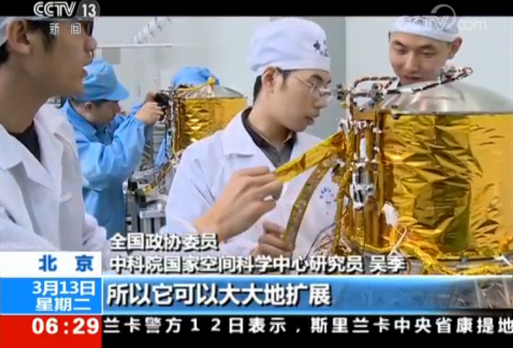 Testing on the Chang'e-4 DSLWP-A1 and DSLWP-A2 microsatellites in early 2018.