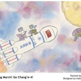 Go Long March! Go Chang'e-4!